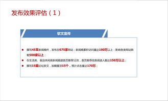 全方位攻略 宠物食品品牌的网络营销与市场推广策略