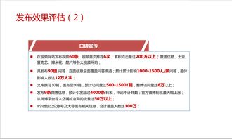 全渠道整合营销策略 如何在竞争激烈的宠物食品市场中脱颖而出