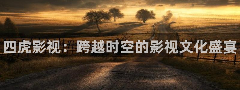 红叶电影今日影讯