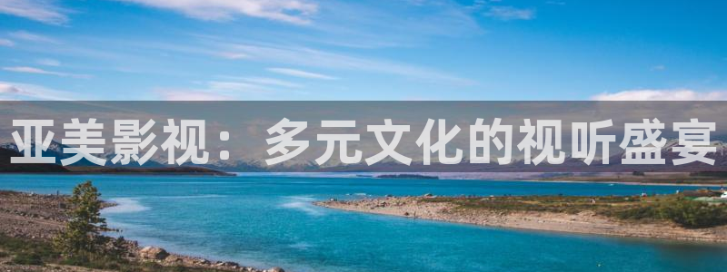 六安红叶国际影城