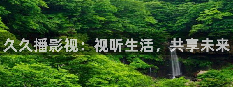 红叶影城今日影讯