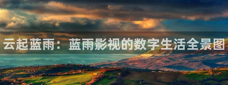 红叶影城