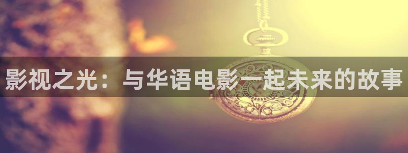 红叶影视下载