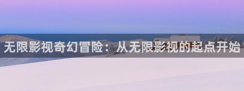 六安红叶影城今日影讯