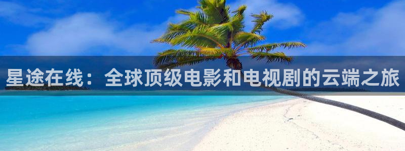 红叶影城影讯